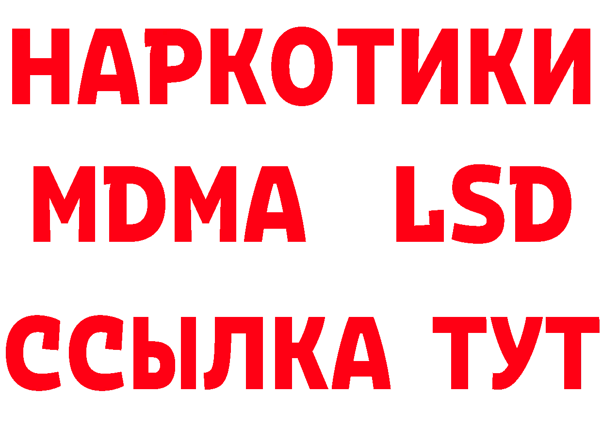 КЕТАМИН ketamine ССЫЛКА маркетплейс hydra Усть-Лабинск